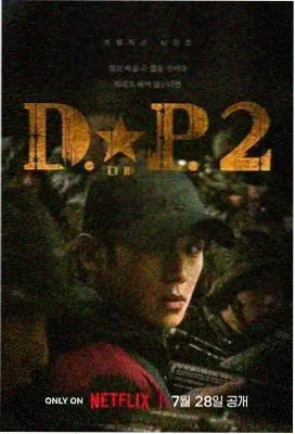 重启人生
