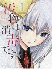 虫师